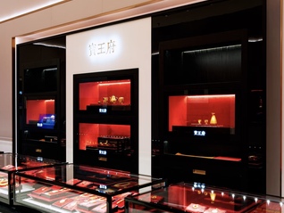 宝王府向老铺黄金发起挑战