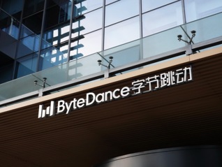 【独家】沙特Savvy Group以超60亿美元价格收购沐瞳科技