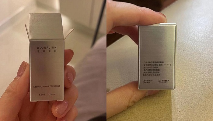 上海光博士医美被投诉进口水光针调包成国产