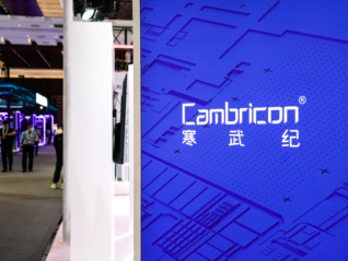 寒武纪涨超19%，重夺“股王”宝座