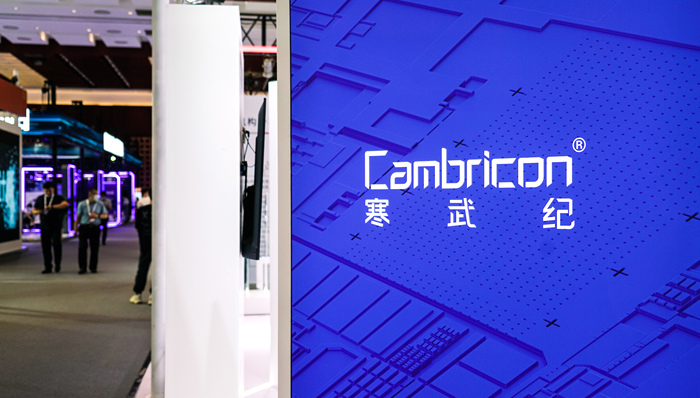 寒武纪;涨超19%;股王宝座