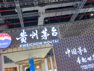 东南亚销售增长超4倍，贵州茅台出海业务有哪些新变化