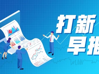 打新早报|国内市占第一的数据库服务商达梦数据今日申购，盈利稳定性优于同行