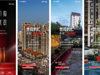 这家房企国庆营销玩出新高度，业绩增长瞩目