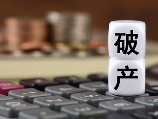 比深圳条例多了“保护”二字，《厦门个人破产保护条例》保护的究竟是什么？