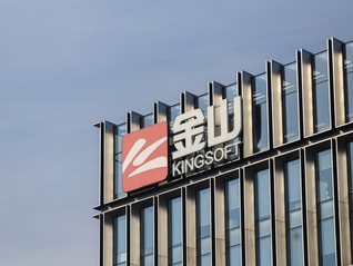 金山软件三季度净利大幅下滑48%，游戏业务拖后腿