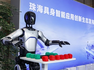竞速具身智能万亿赛道，广东珠海的王牌是什么？