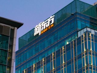 俞敏洪发声明辟谣：新东方与被传的相关机构不存在间接股权投资关系