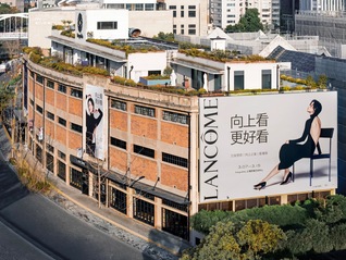 兰蔻在上海举办“向上之美”影像展,优衣库发布2026春夏系列｜是日美好事物