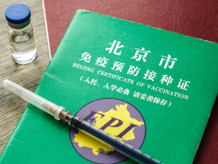 水痘等三种疫苗有望被新纳入国家免疫规划，公众将如何受益？