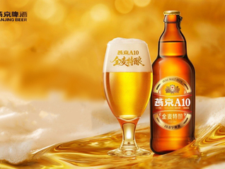 燕京再战高端大单品