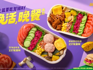 从“吃得健康”到“吃对状态”，健康餐饮进入新阶段