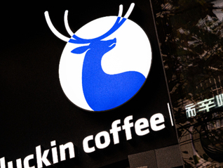 瑞幸瓶装咖啡要来了？加入即饮战局，售价预计不超7元