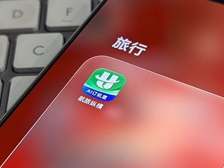 崩停19小时！航旅纵横称APP功能已恢复，后续订单问题将逐一跟进