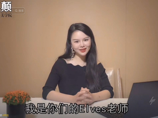 自称“性商教母” 的周媛全面退出，关联公司更名