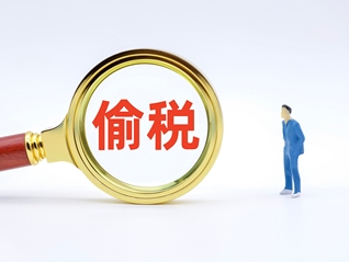 【界面快评】探店顶流白冰偷税翻车，别让流量蒙蔽底线