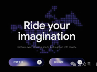 快乐马入局，AI视频生成告别千万门槛时代？