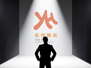 “王一博概念股”乐华娱乐发声明，回应吴宣仪续约相关事件