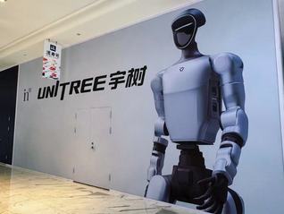 近距离与机器人互动，宇树科技首家直营店开业