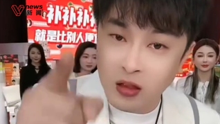 辛巴直播悬赏百万征集前高管“加刑证据”