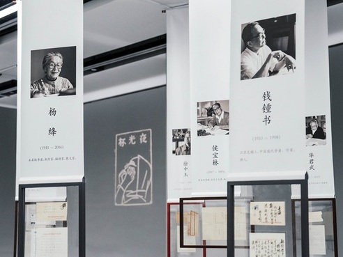 一本文化副刊八十年的故事