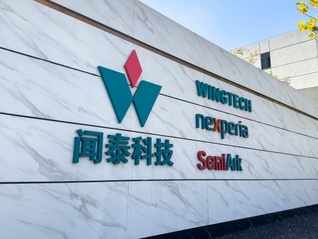 一年巨亏87.48亿！闻泰科技将“披星带帽”，退市风险悬顶
