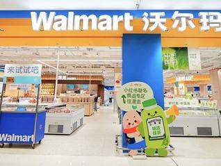 迭代提速：当沃尔玛找到自己的商品解法