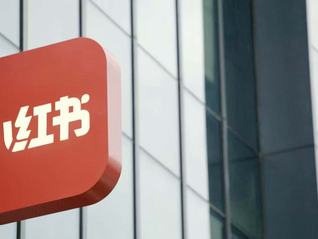 小红书发内部信：加大 AI 投入，柯南出任总裁