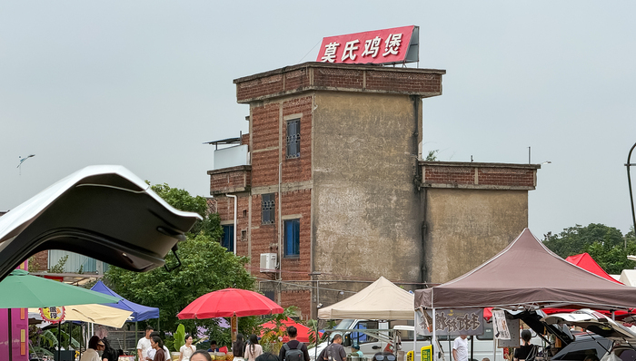 莫氏鸡煲;顺德新店;火爆开业;否认10万元加盟费传闻