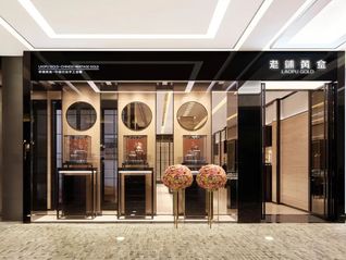 老铺黄金交出炸裂半年报，为何业绩说明会后股价反而跌了？