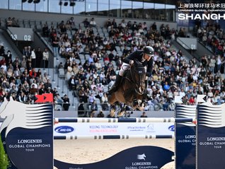 这一上海国际顶级马术障碍赛走近公众