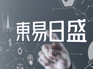 “家装第一股”东易日盛明起停牌核查，重整方案发布以来股价大涨241.59% 