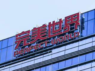 完美世界反腐通报：3名美术负责人被刑拘，涉嫌索取并收受供应商贿赂