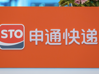 申通快递创始人陈小英遭前夫起诉，被索要近2.8亿元市值股权