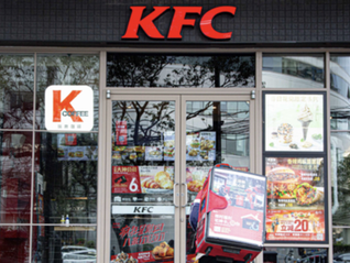 一包1.2元！肯德基酱料开始收费了