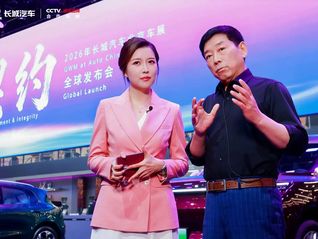 闪电快讯｜魏建军：回归造车的第一性原理，不玩技术噱头，不算用户长期账