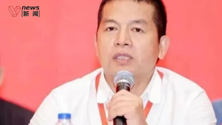 陆宏达涉刑事犯罪被羁押，在美涉嫌性侵被起诉属实，智度集团先前澄清未经合法授权