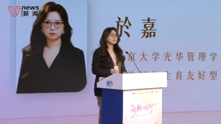 《生育友好型单位建设白皮书2025》发布：仅一成女性能自主决定工作方式